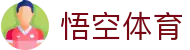 悟空体育「中国」官方网站 - 世界杯 World Cup官方合作指定